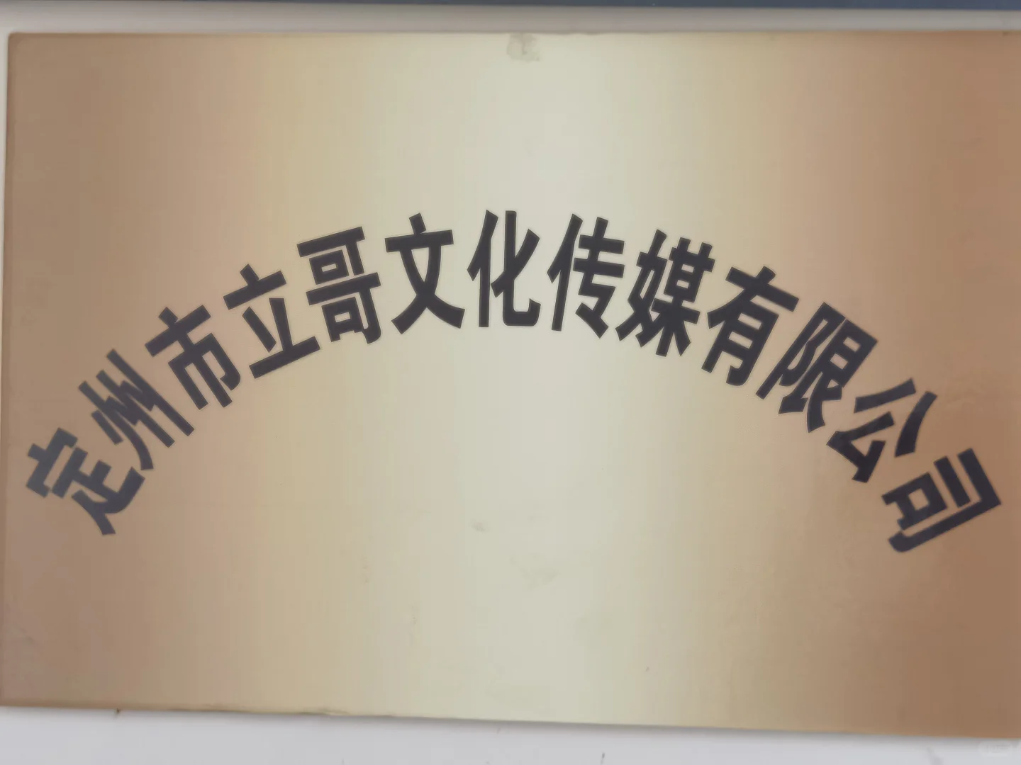 想应聘直播的，对步入社会，练习口才