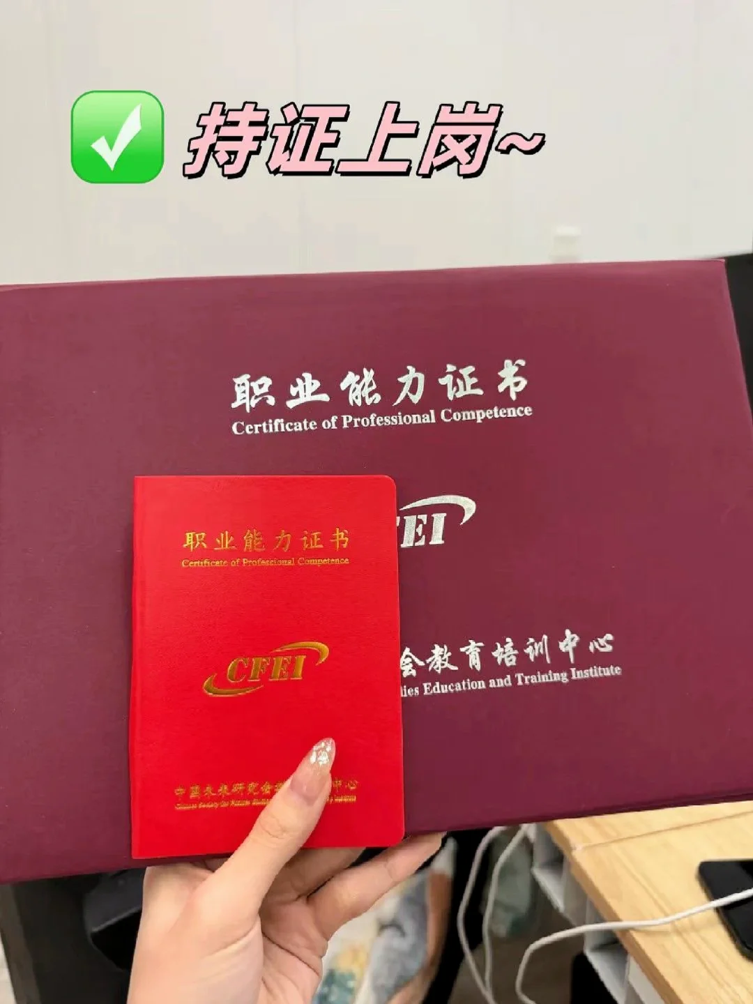 定了定了❗2025图书管理员报考新通知
