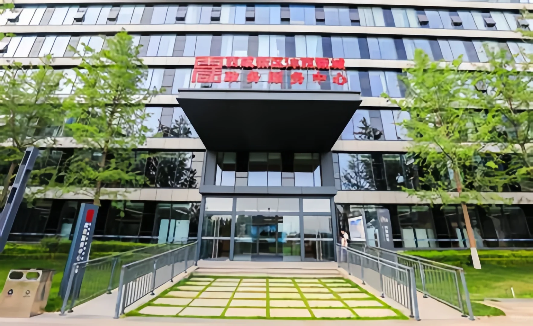 西咸新区管委会来啦!双休五险一金!