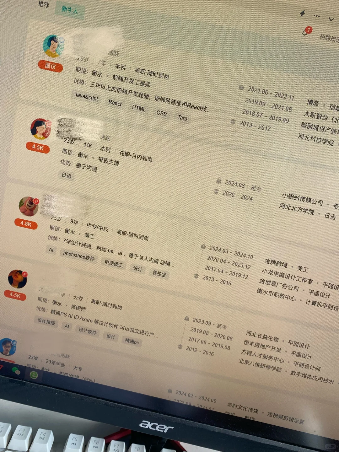 衡水坐班房产主播没人来吗