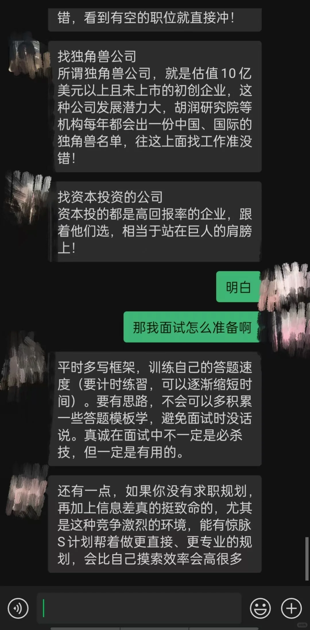 原来大家认为最舒服的大厂是.....