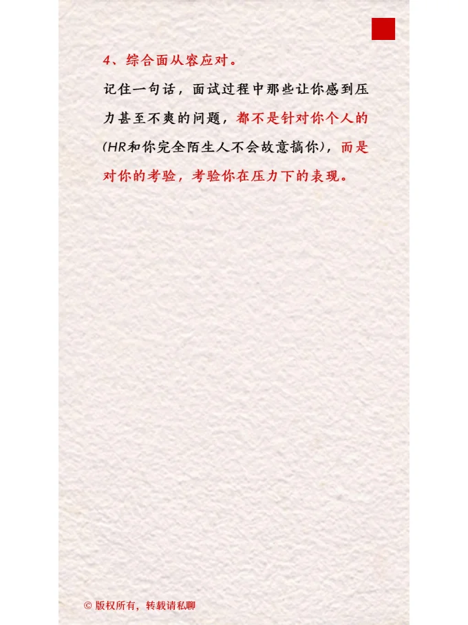 C9博:大厂到底香不香?