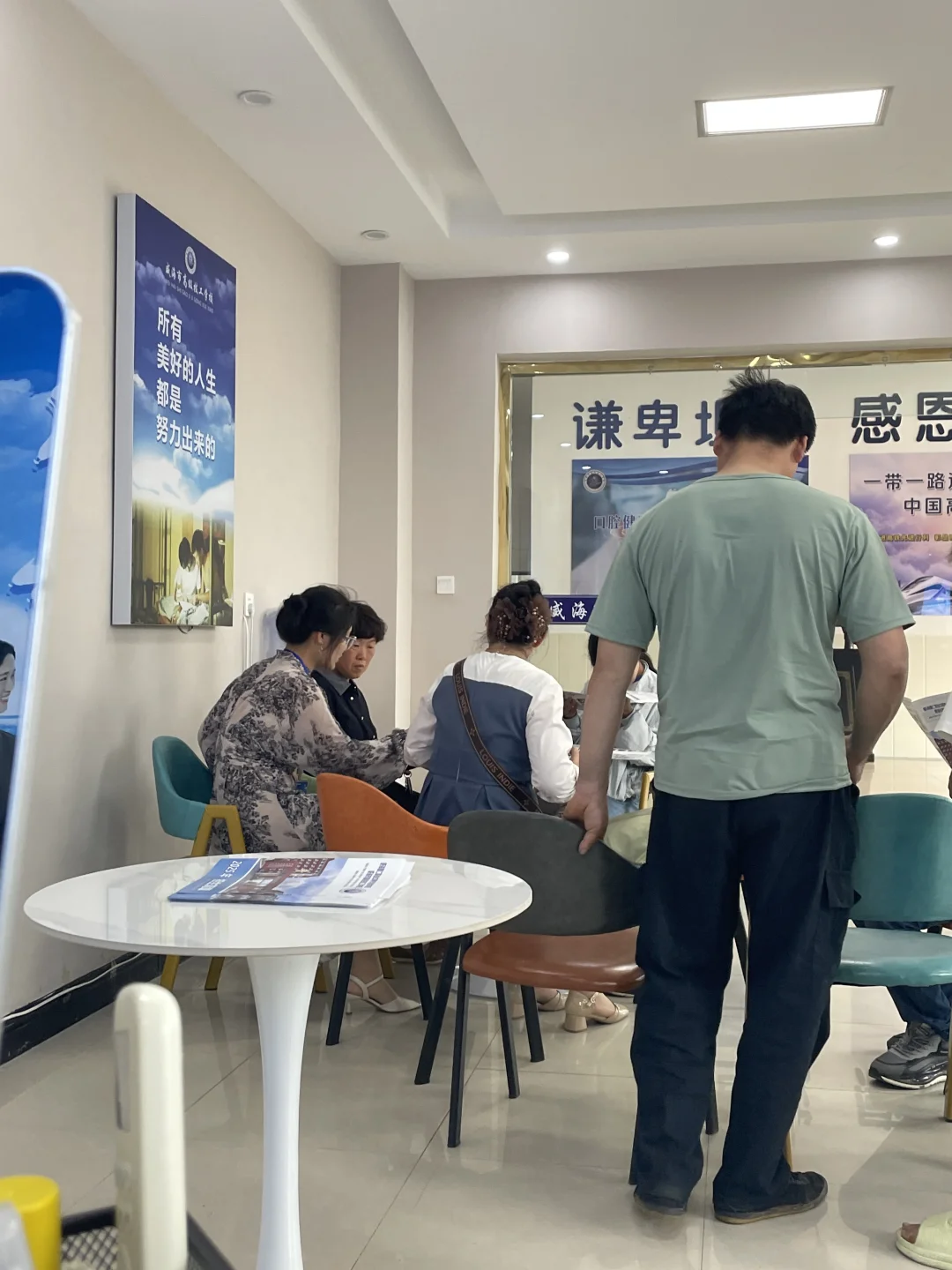 找学校的家长同学请移步看这里??