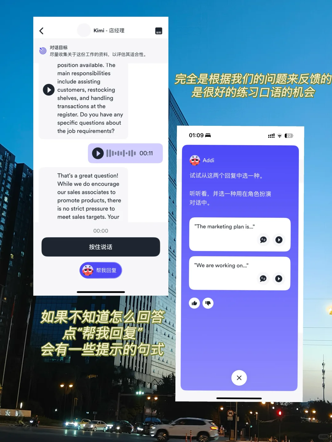 24岁在外企|月10k+双休+不加班|外企英语篇