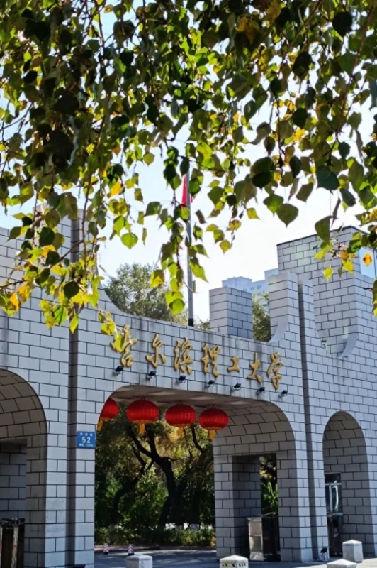 哈尔滨理工大学辅导员招聘18名(带编)