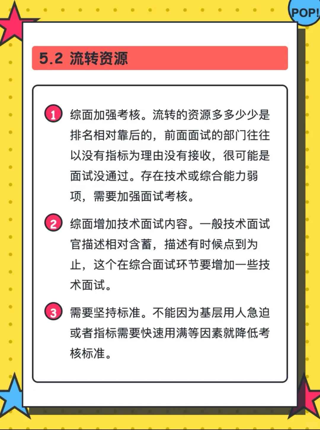 今日新梗，志张刚门