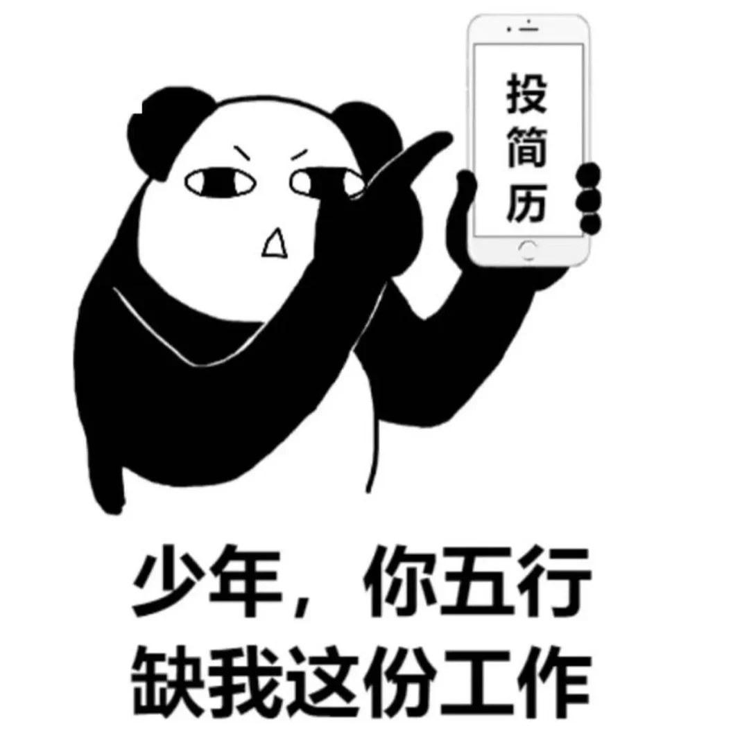 裕华区神仙工作
