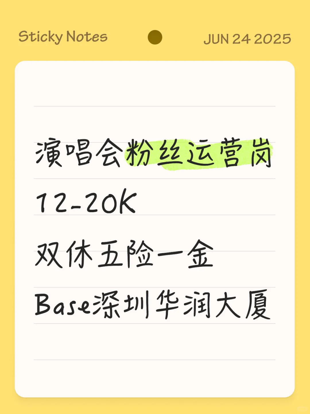 追星族有福了
