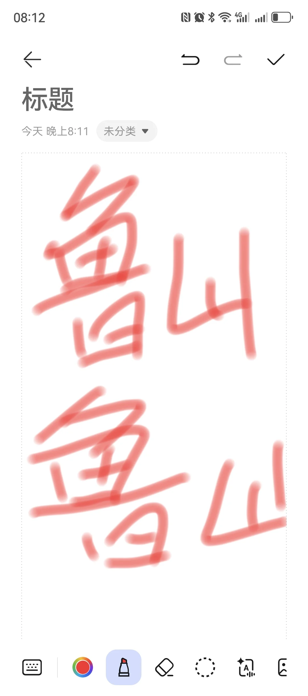 素人直播有嘴就行