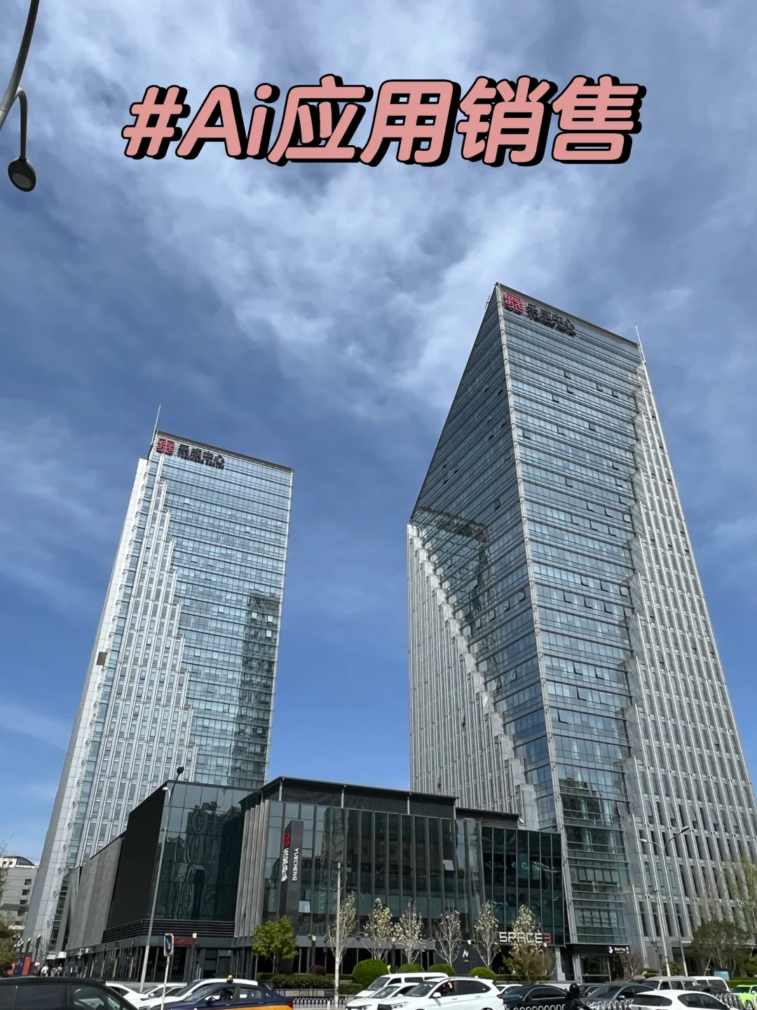 招聘,有无经验均可(技术和高职位除外)