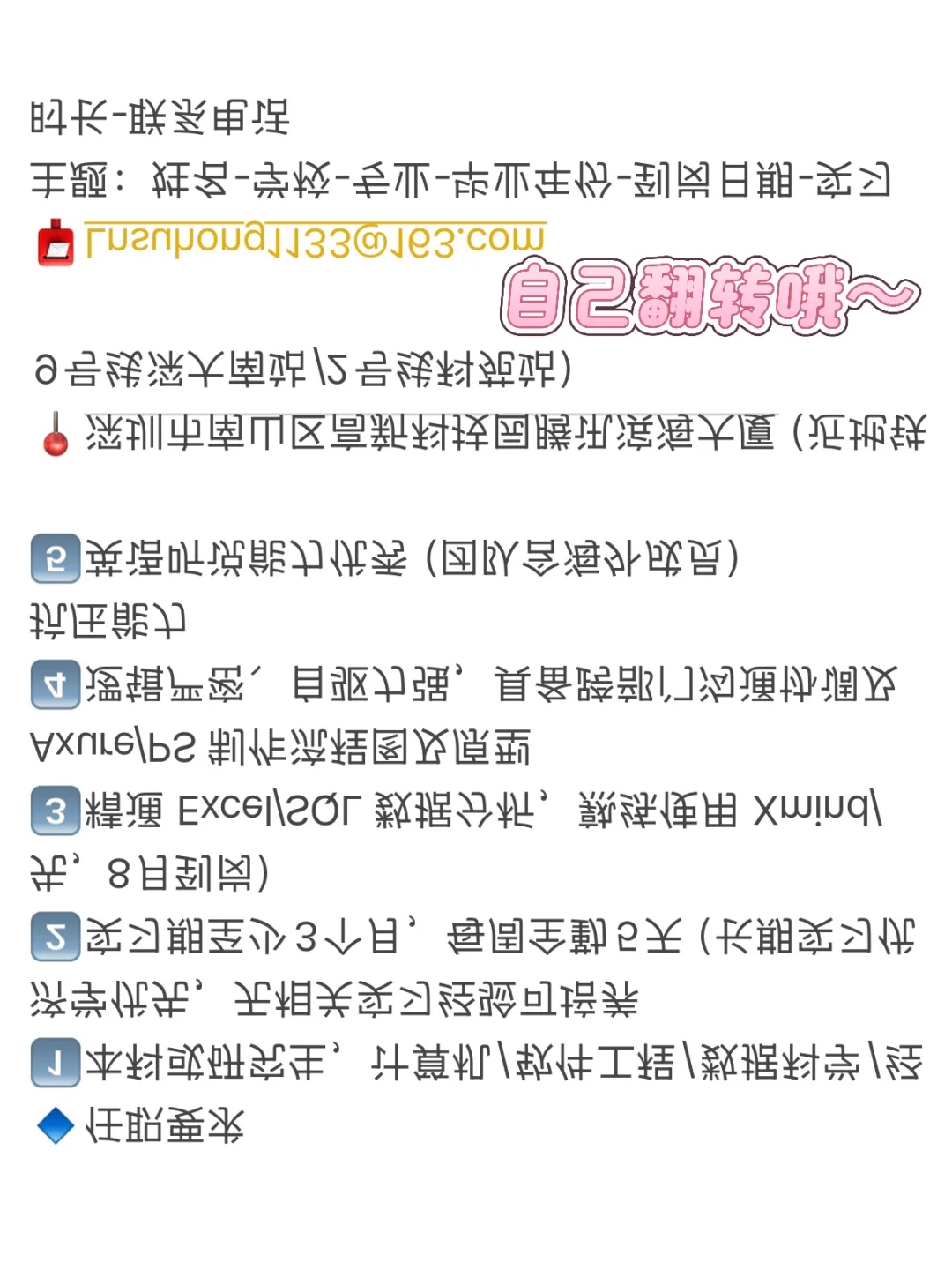 捞腾讯实习继任 简历直达(附?)