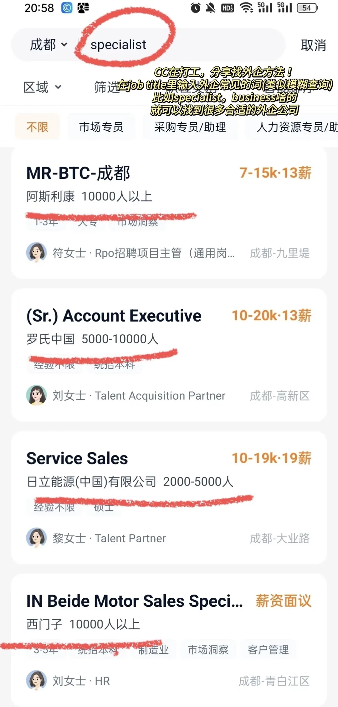 24岁在外企|月10k+双休+不加班|外企英语篇