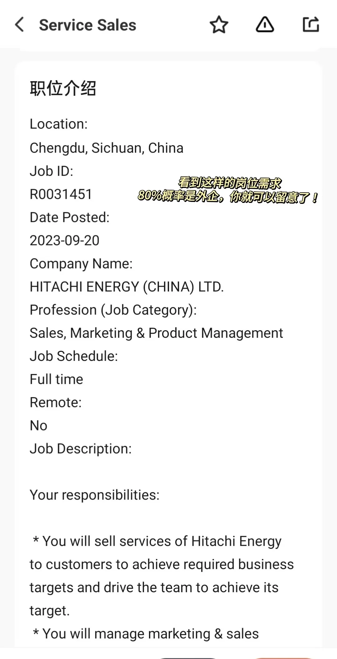 24岁在外企|月10k+双休+不加班|外企英语篇