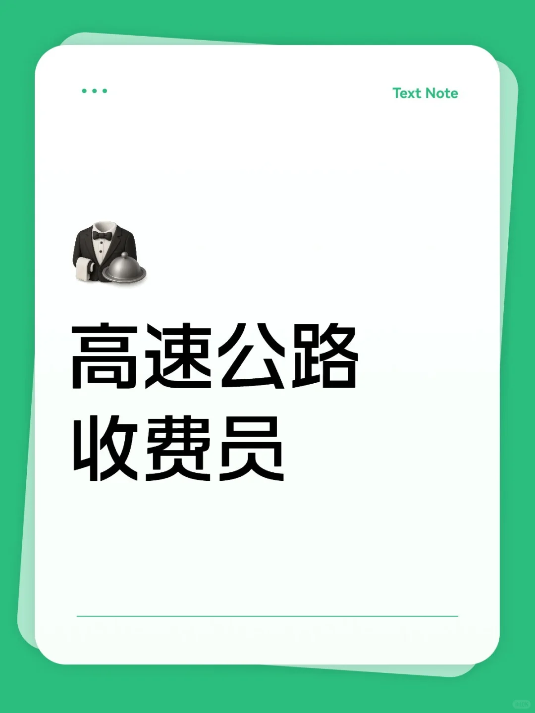 学历要求不高的岗位来啦！管食宿～还不报？
