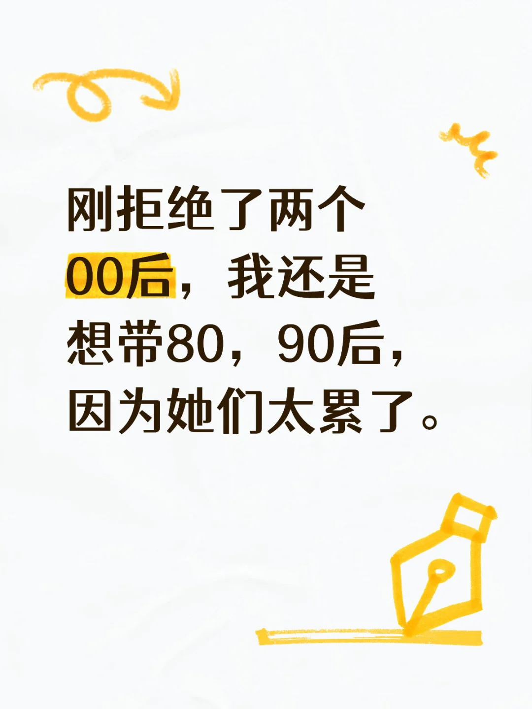 在线等待80,90后的小姐姐