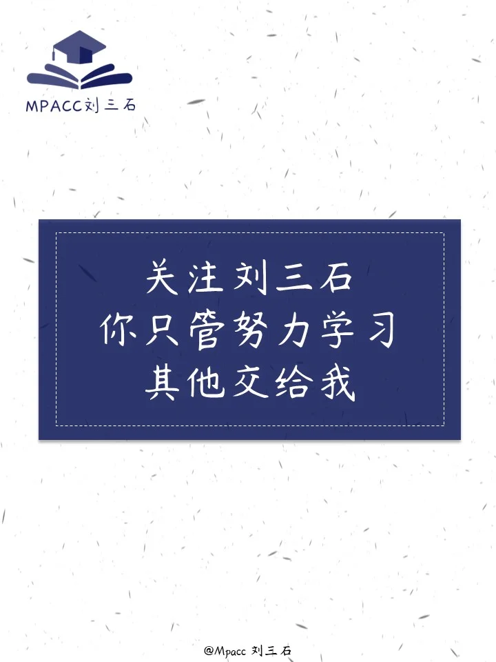 这就是你想去的央国企总部,北大才稳