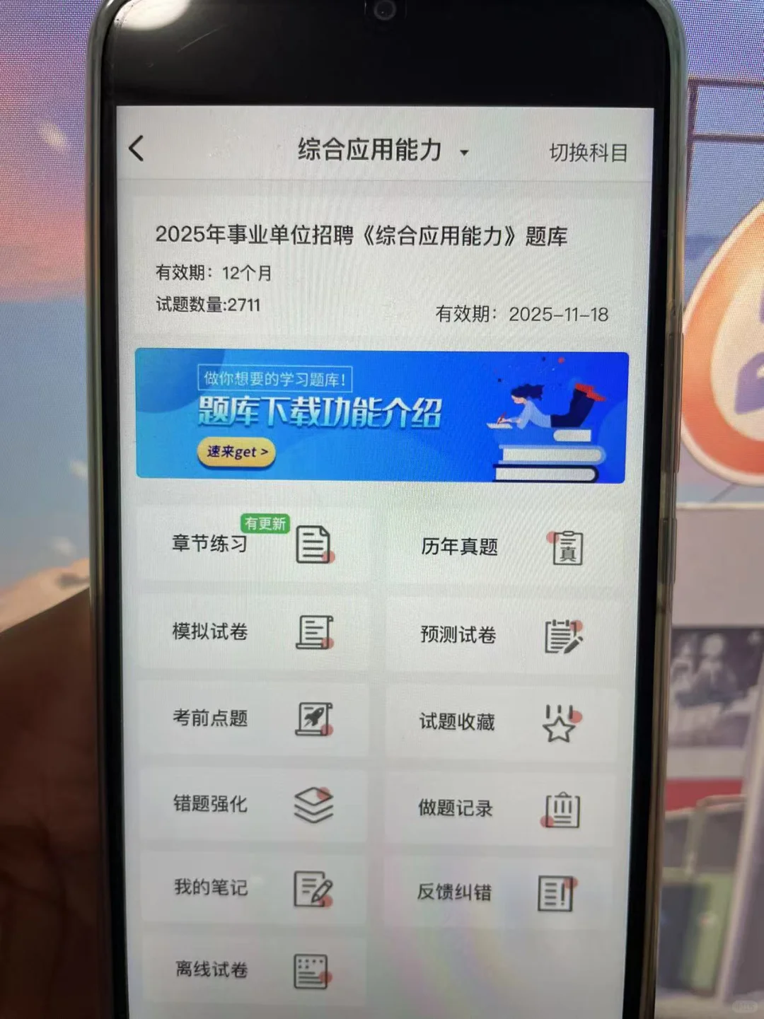 安丘市卫健委安丘市公立医院招聘,锁死它!