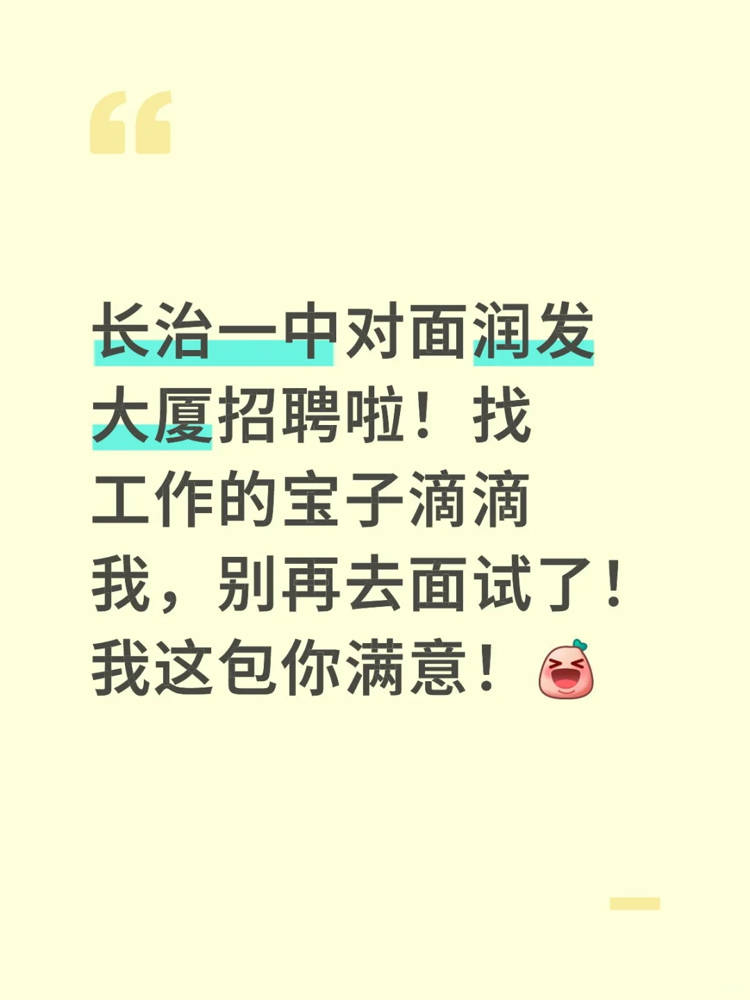 跟我做同事也太幸福了
