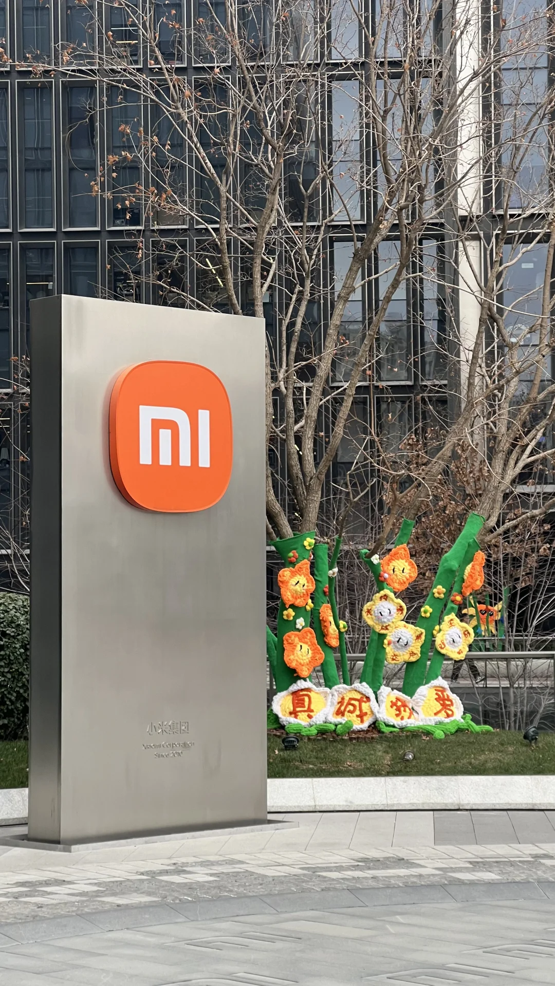 小米实习急招继任!下周到岗
