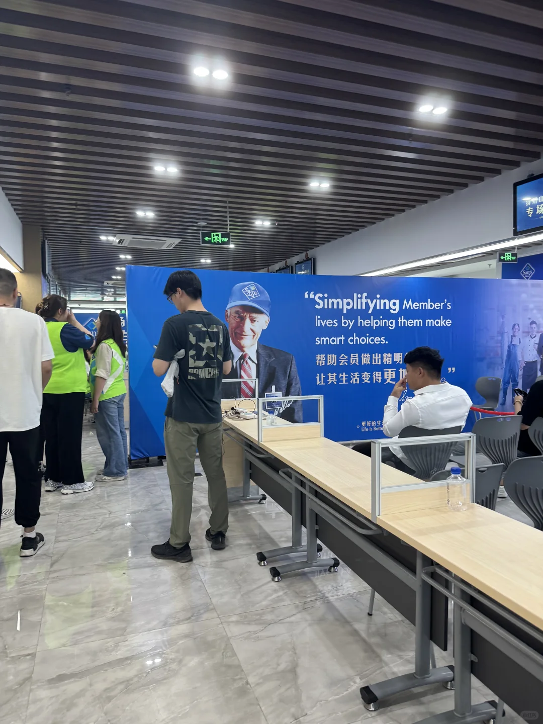 扬州山姆招聘会，蹲蹲你们的后续