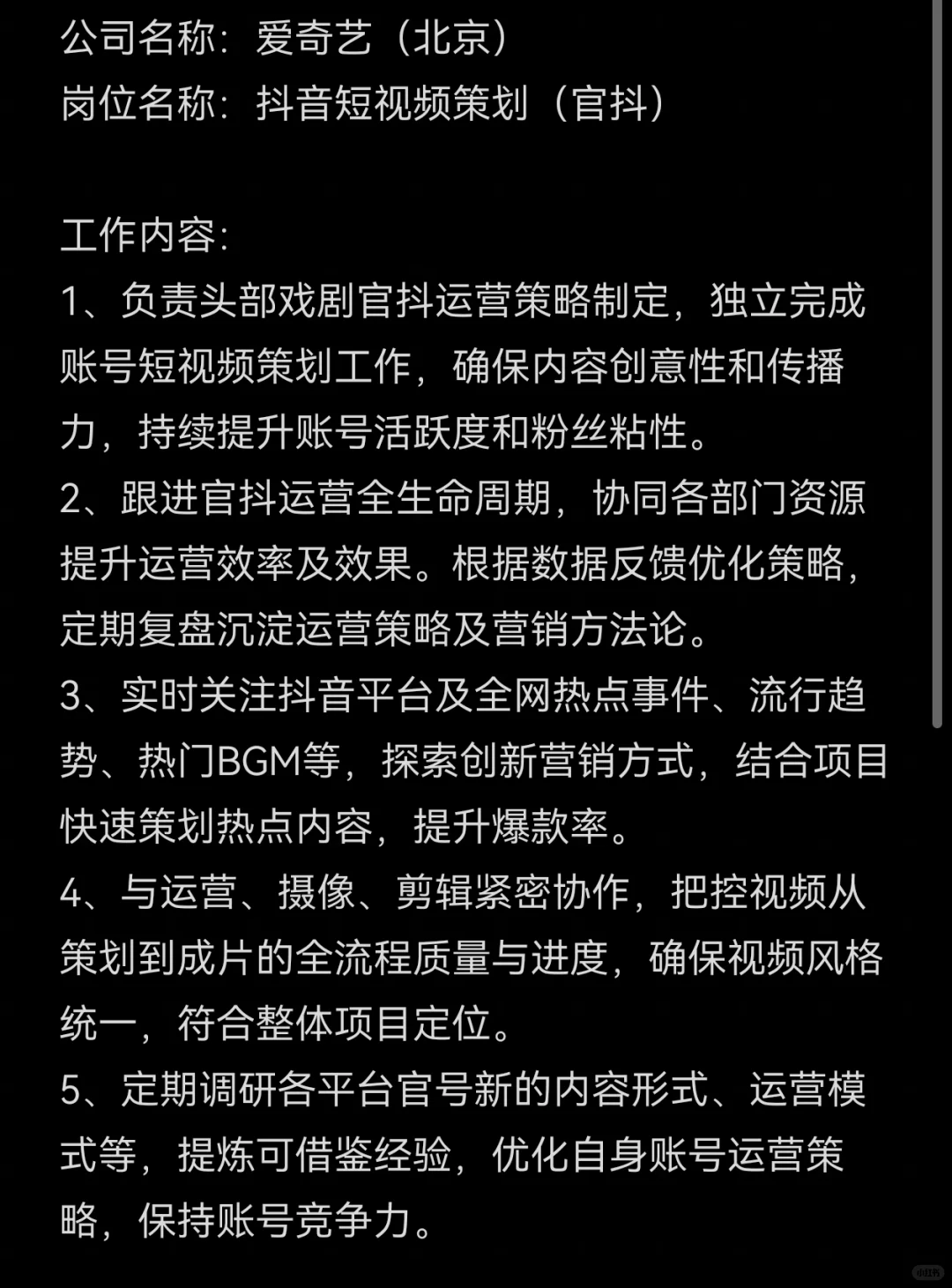 再招不到人，只能我自己干了…