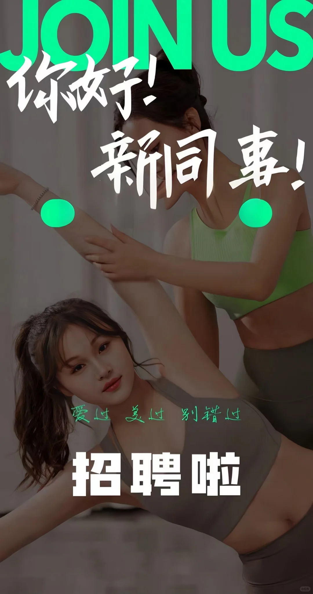 在新乡想找工作的看过来❗️❗️❗️