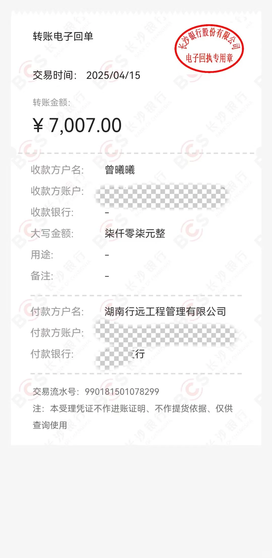 缺人 不限经验 双休五险不加班