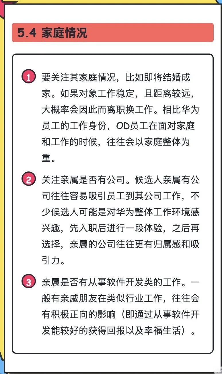 今日新梗，志张刚门