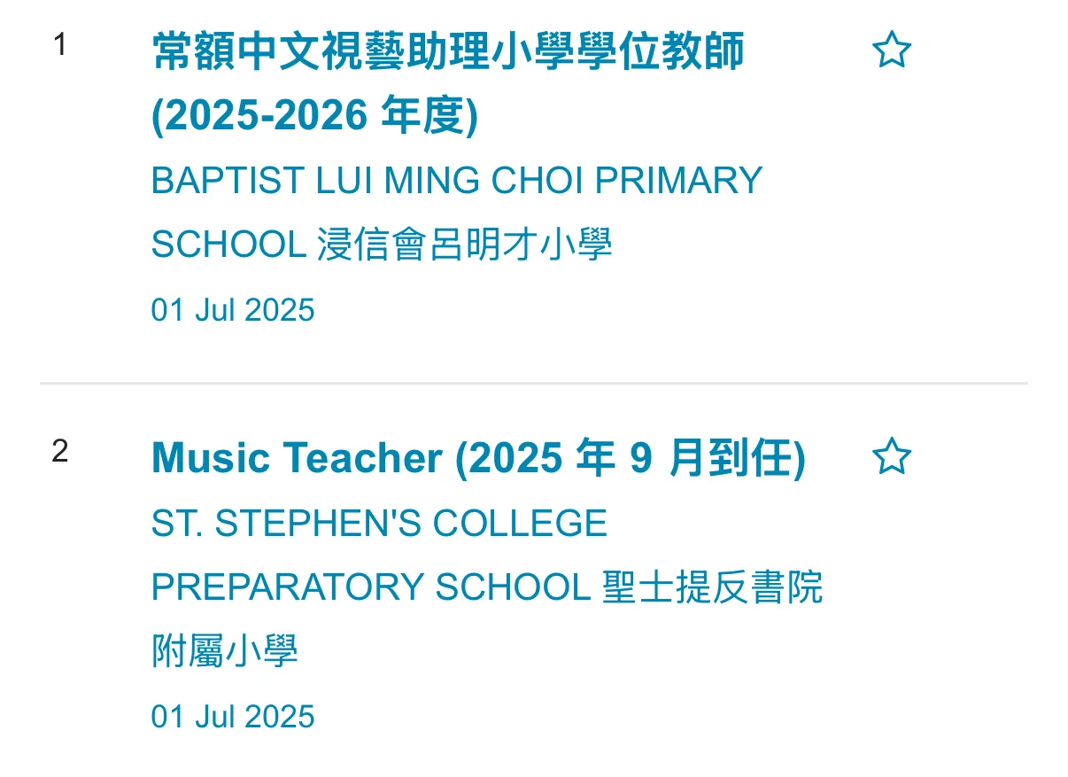??教师|7月1日跳跳网招聘（太冷清了）