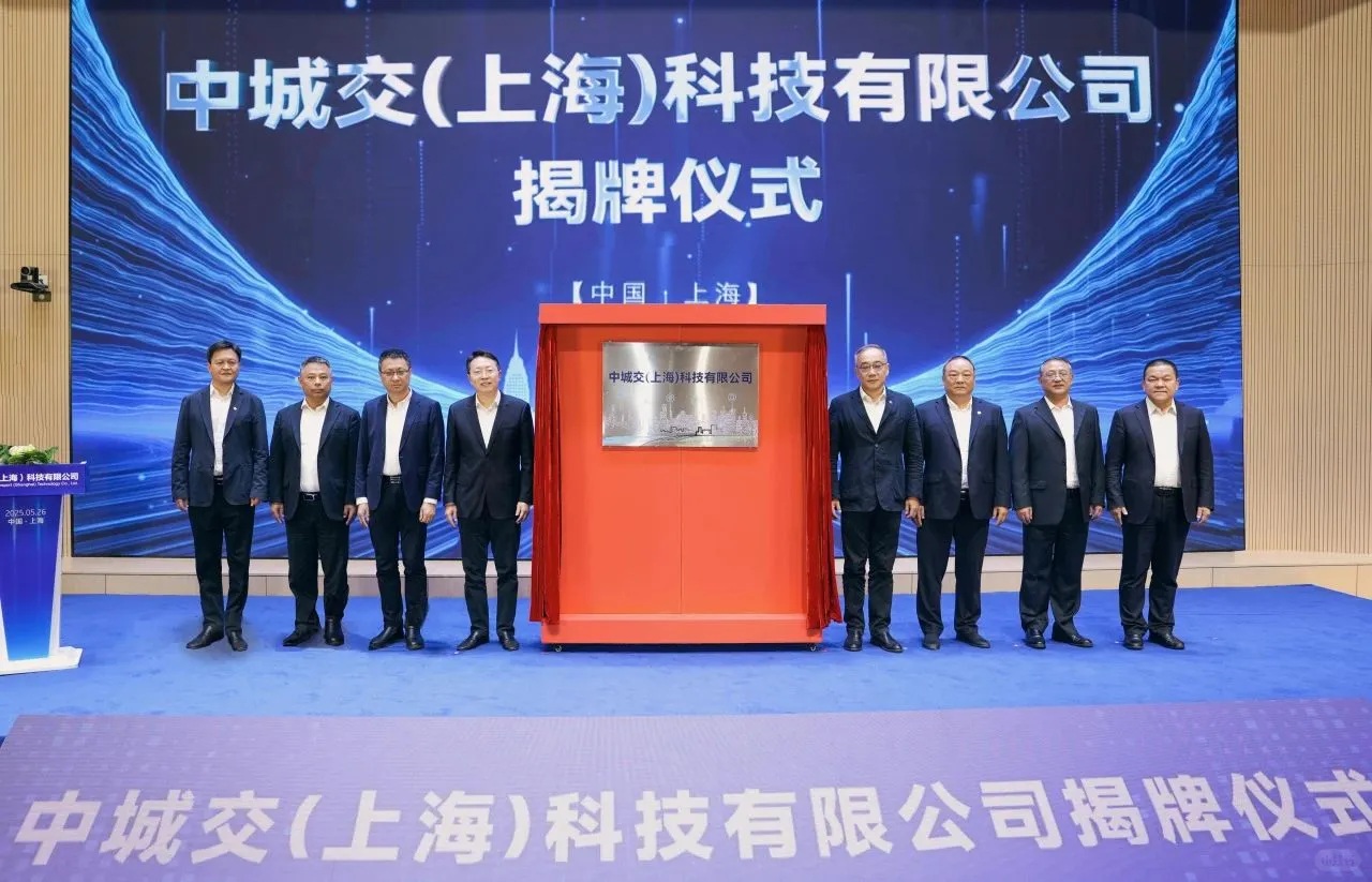 上海速度!上半年新成立了三家国企!