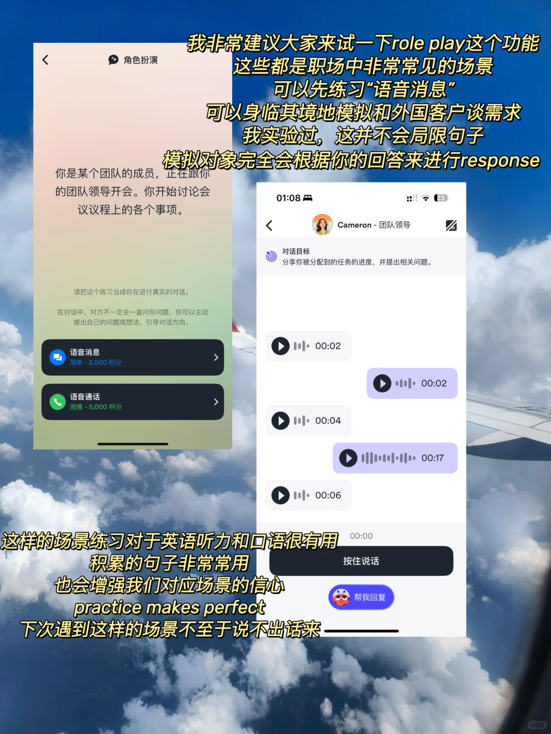 24岁在外企|月10k+双休+不加班|外企英语篇