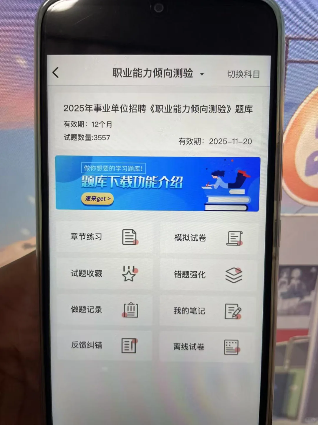安丘市卫健委安丘市公立医院招聘,锁死它!