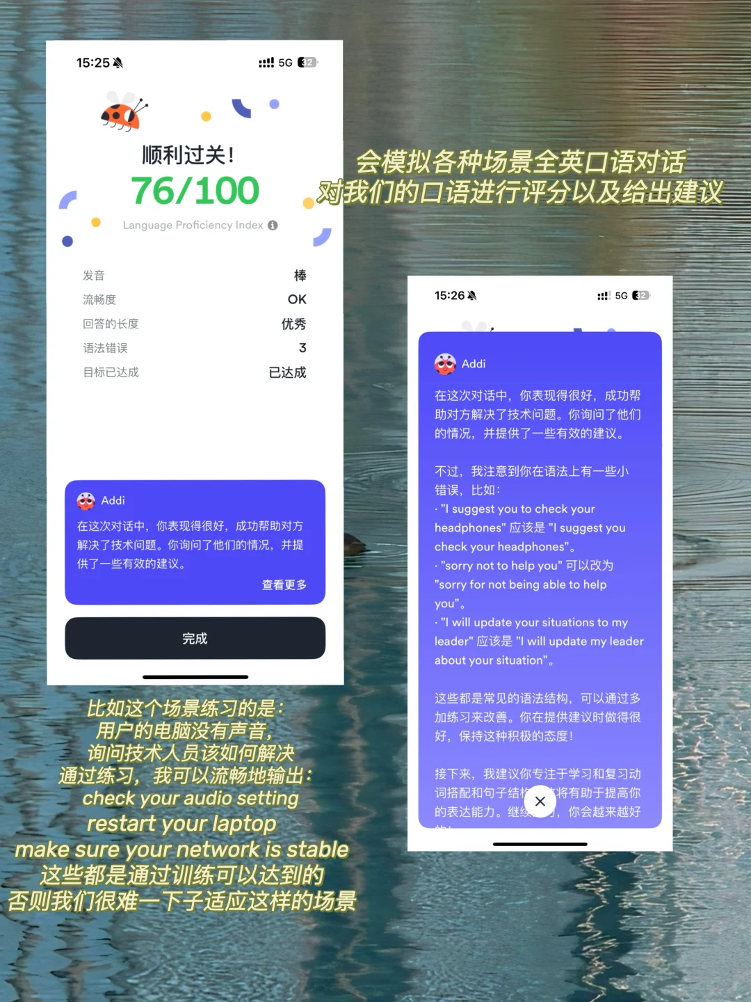 24岁在外企|月10k+双休+不加班|外企英语篇