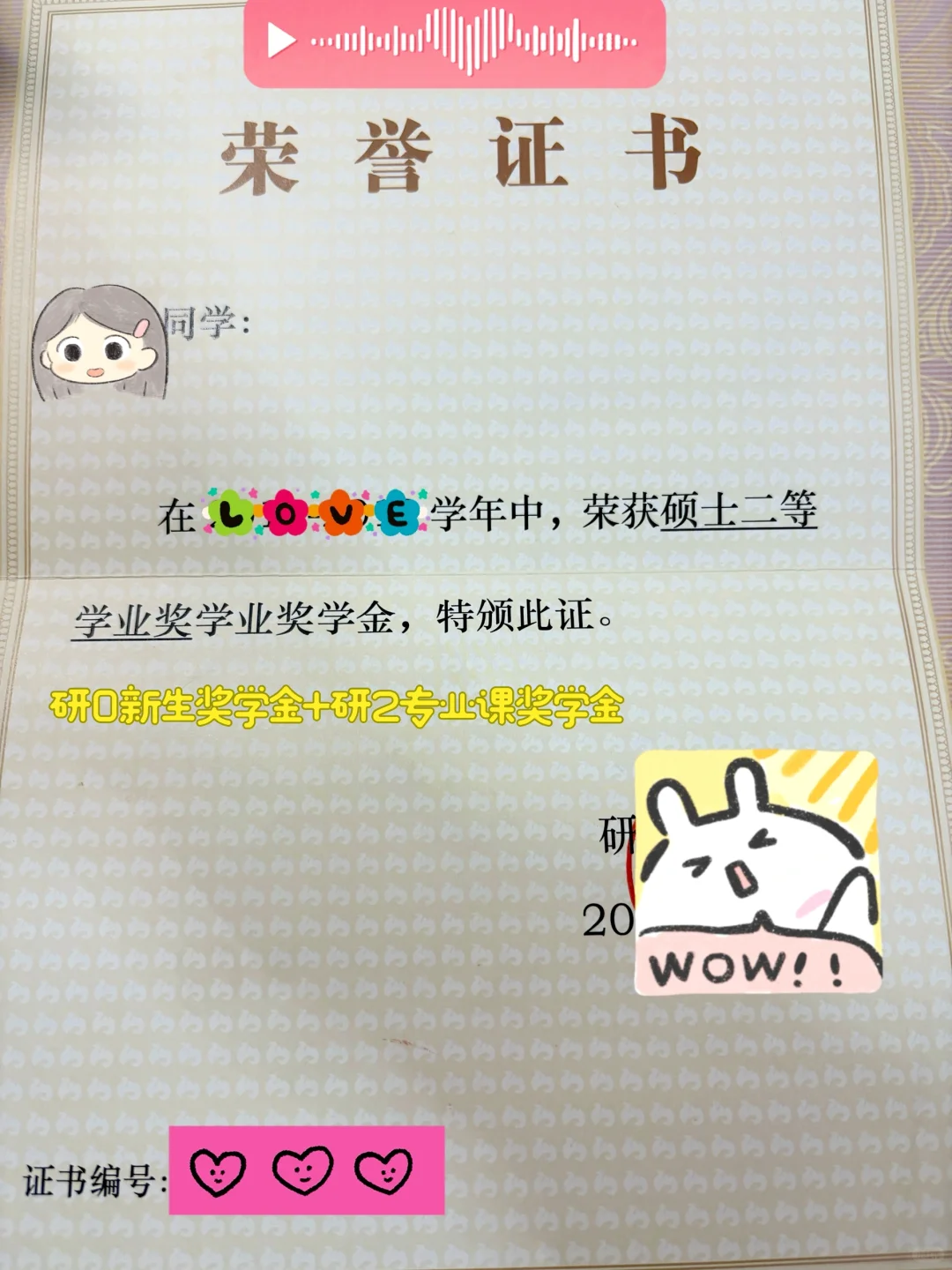 国商研0必看|读研2年如何高效规划?