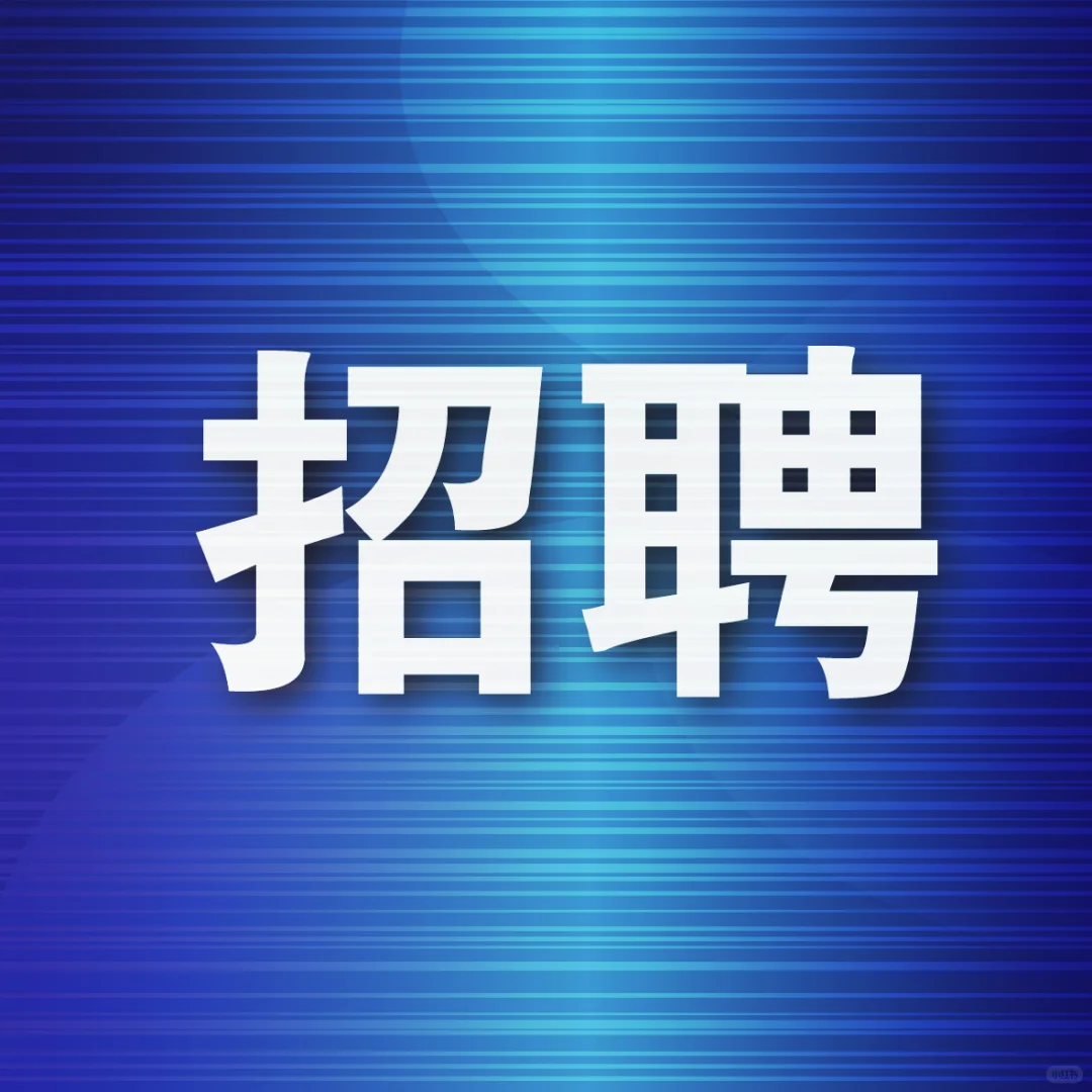 西三旗科技公司急聘基础会计一名