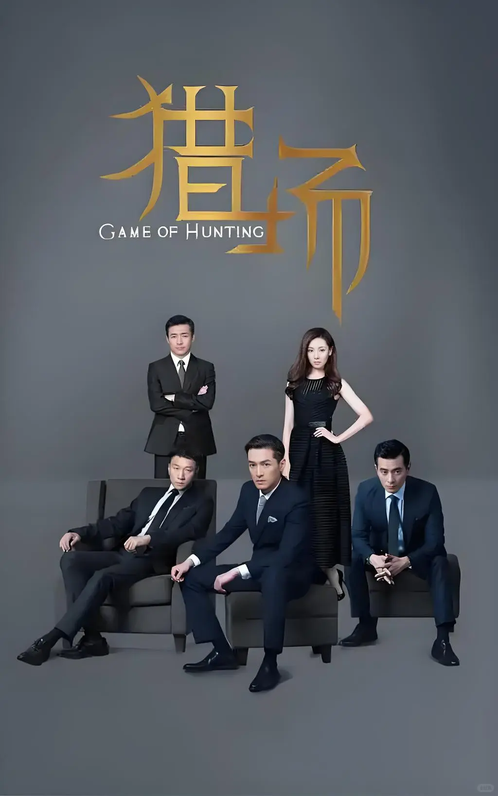 靠一张嘴就能年赚百万的人才贩子