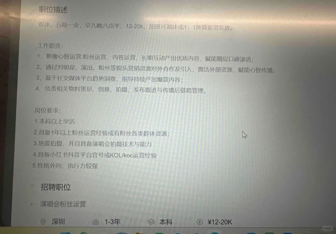 追星族有福了