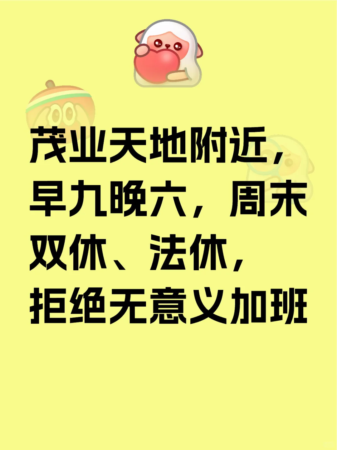六月份啦，有没有人找工作啊