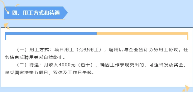25年福州国企急需1名驾驶员