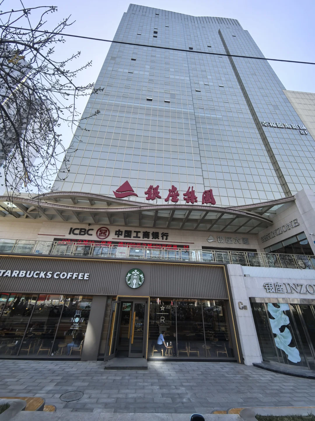济南朝8晚五周末双休公司上班啦!!!