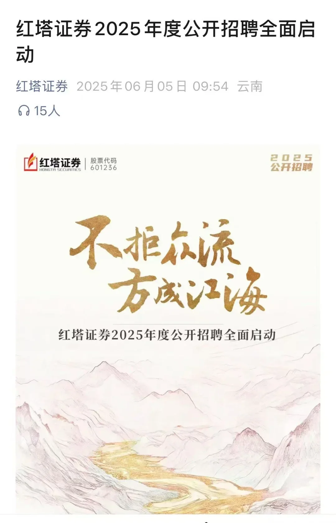 央国企,外企和中小厂秋招开了好多啊!