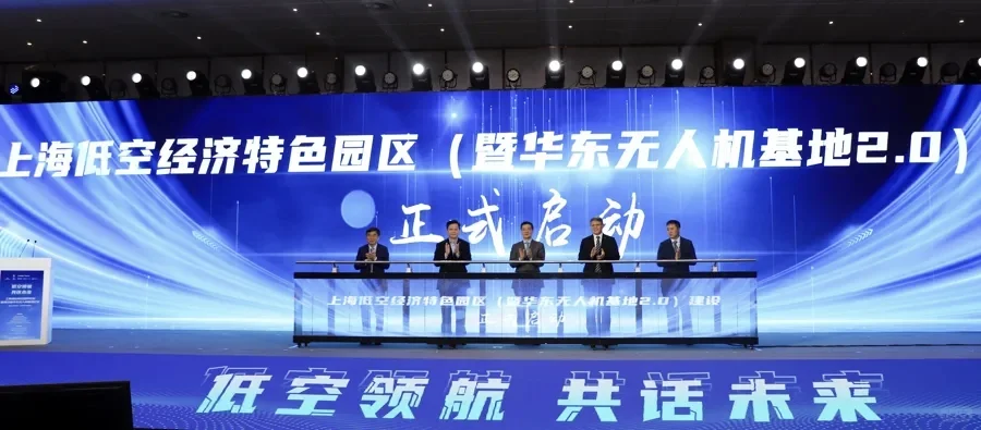 上海速度!上半年新成立了三家国企!