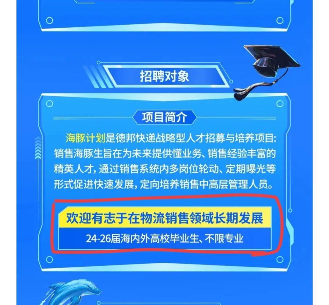 越是往届,越要校招?