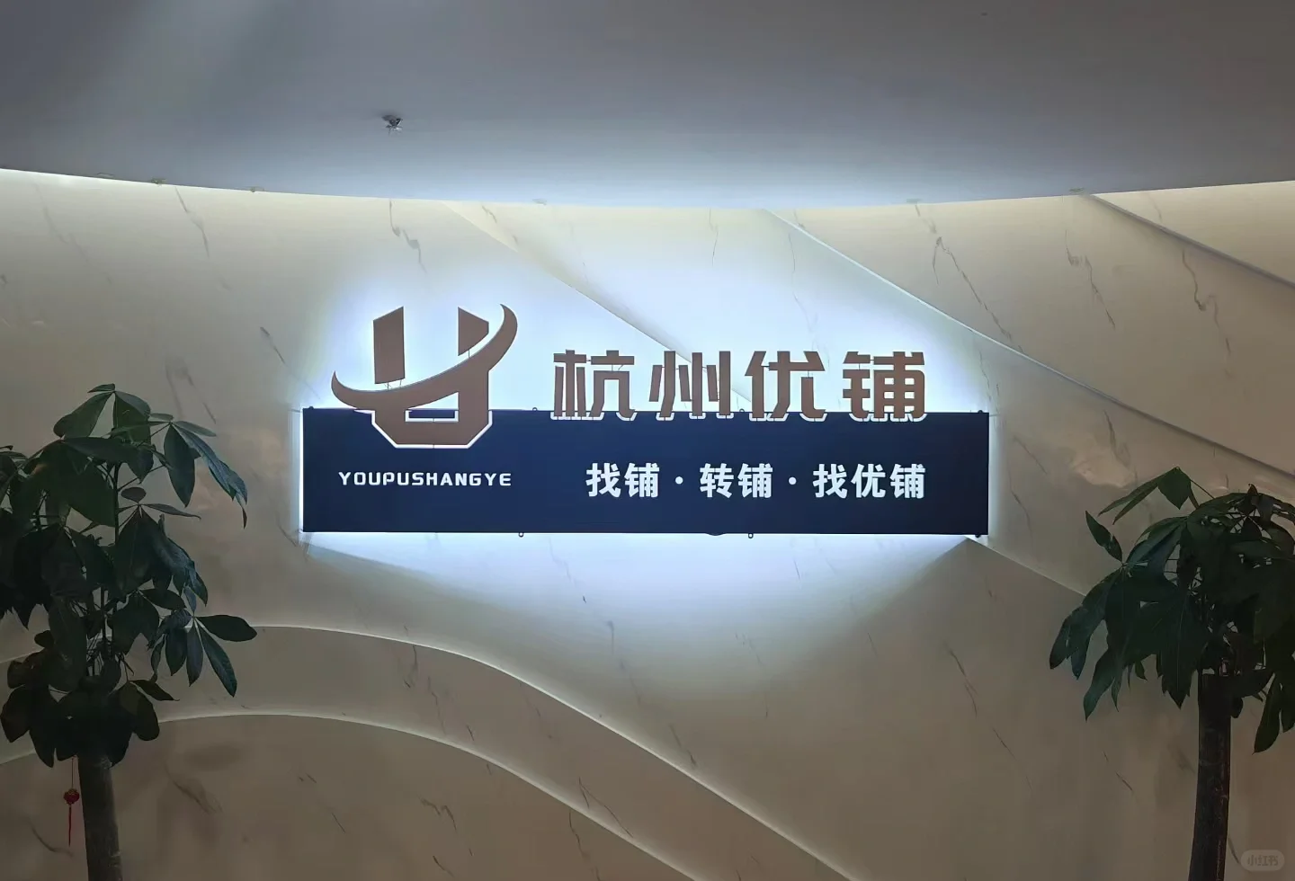 杭州哪里有高薪工作招聘?