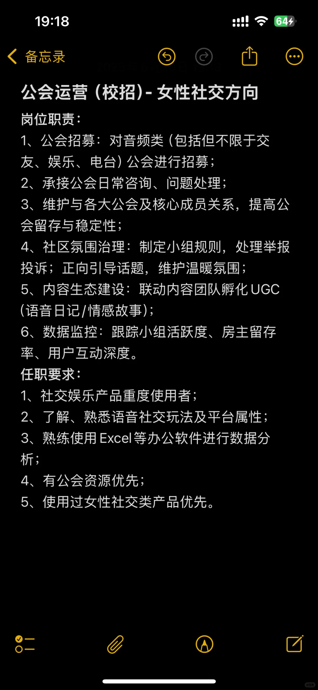 内推内推（急聘！）