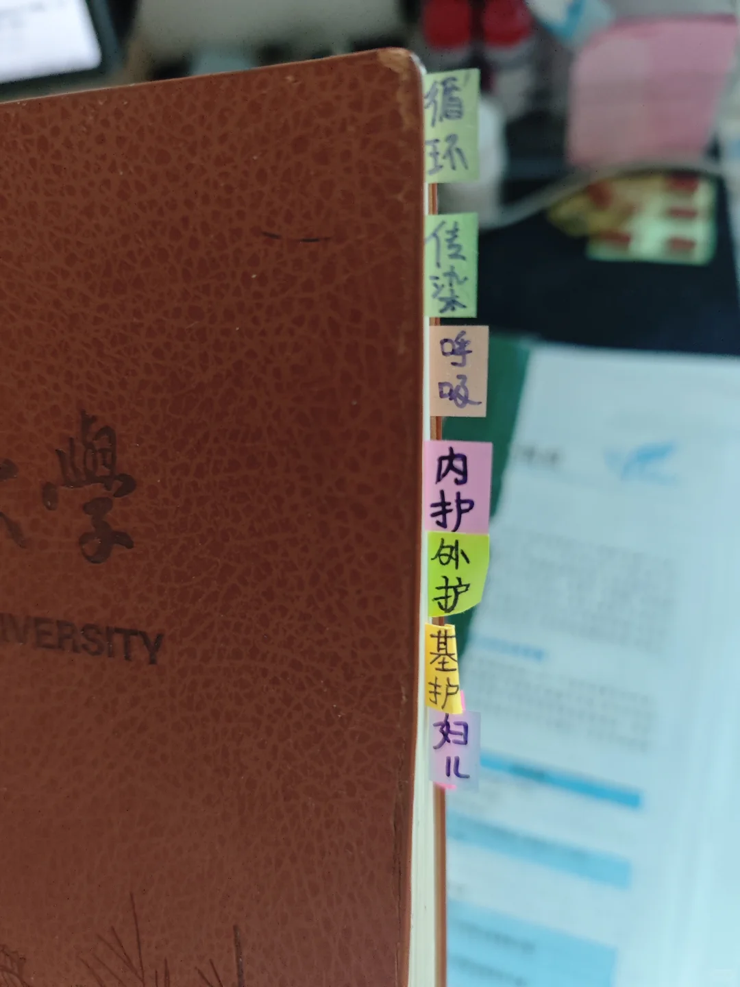 护理考编上岸分享（笔试篇）