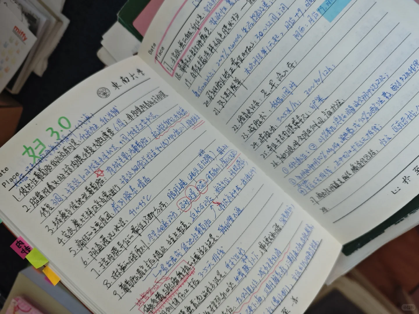 护理考编上岸分享（笔试篇）