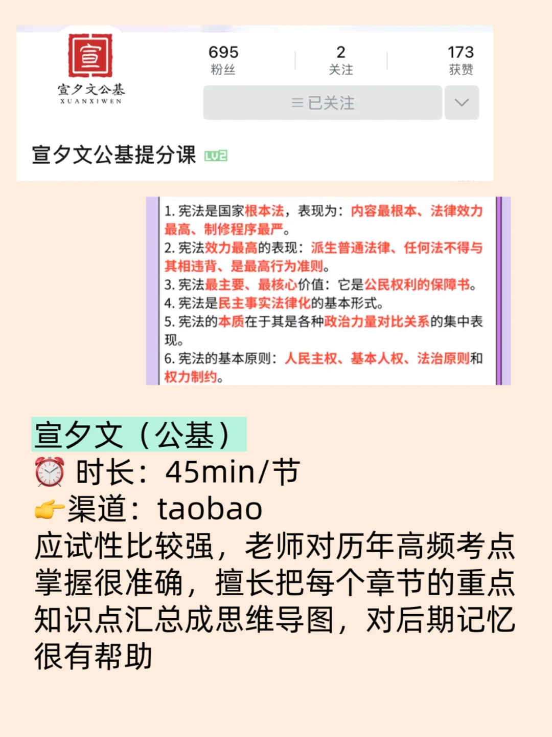 建议大家都去bilibili学事业编，很卷但很绝