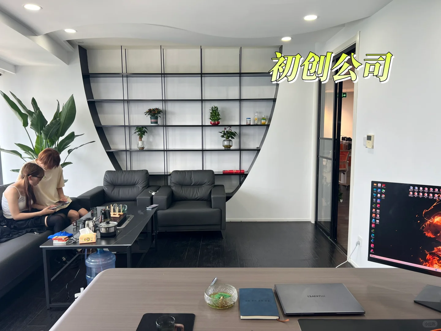 重生之开一家初创传媒公司当老板(南通版)