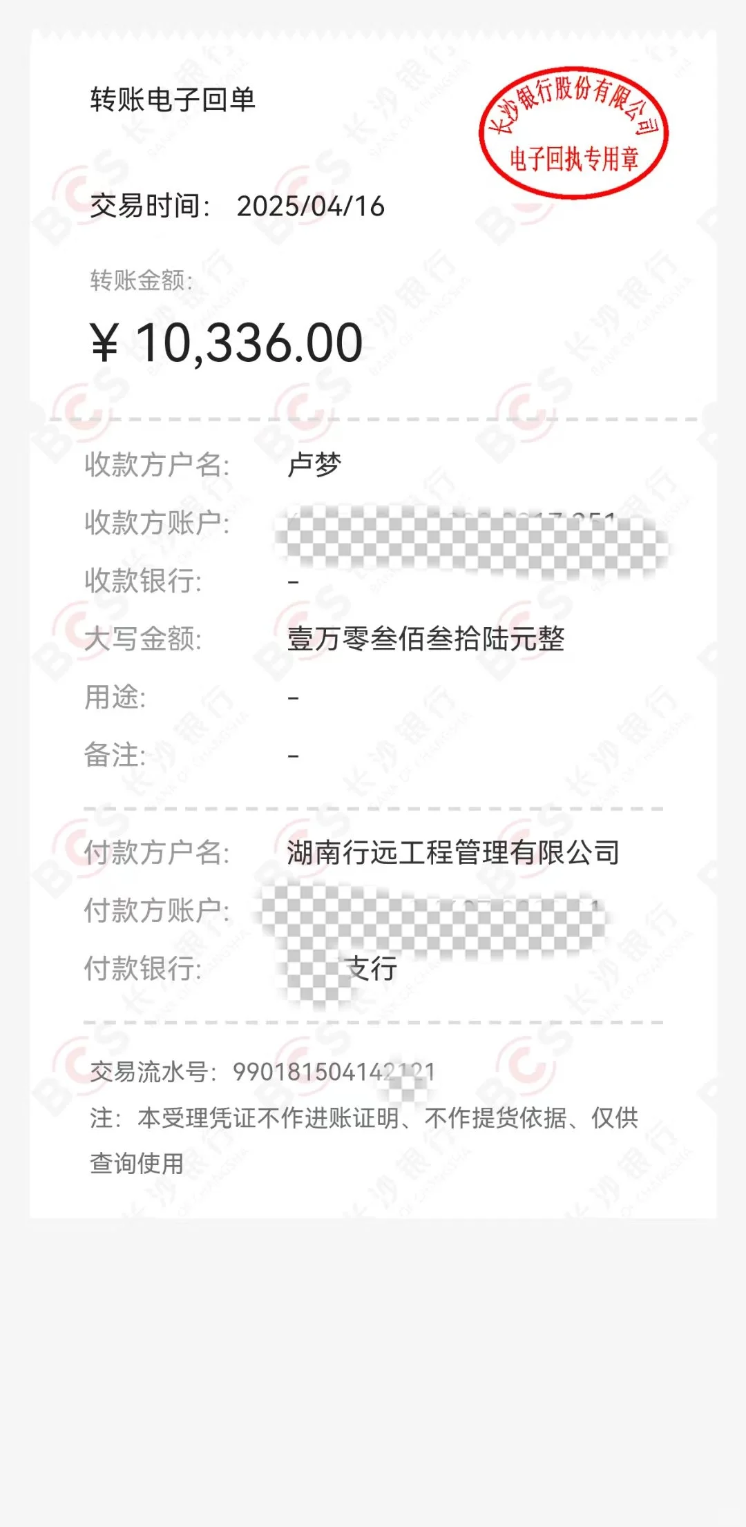 缺人 不限经验 双休五险不加班